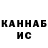 МЕТАДОН VHQ barik