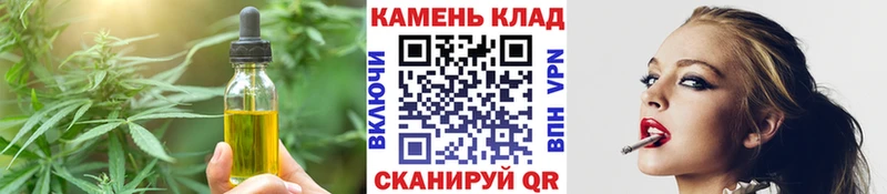 где найти наркотики  Черноголовка  Печенье с ТГК конопля 