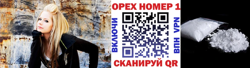 наркошоп  Черноголовка  КОКАИН Боливия 