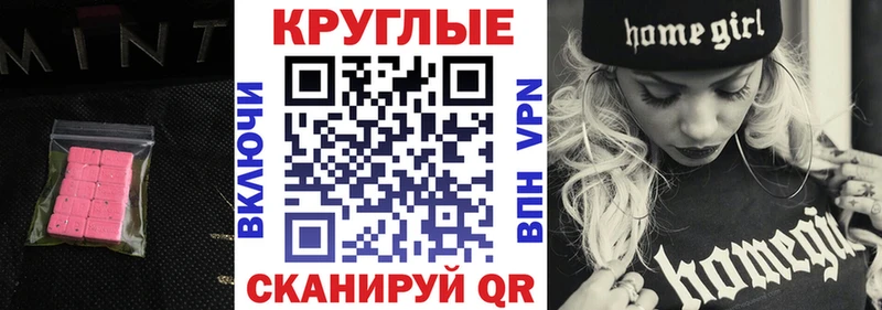 кракен tor  закладки  Черноголовка  ЭКСТАЗИ диски 