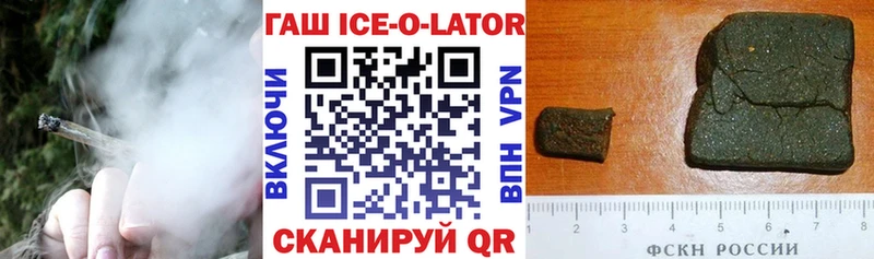 Гашиш индика сатива  mega ONION  Черноголовка 