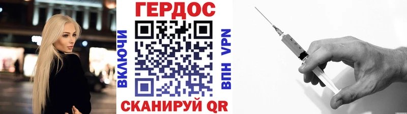 блэк спрут как войти Черноголовка ГЕРОИН гречка