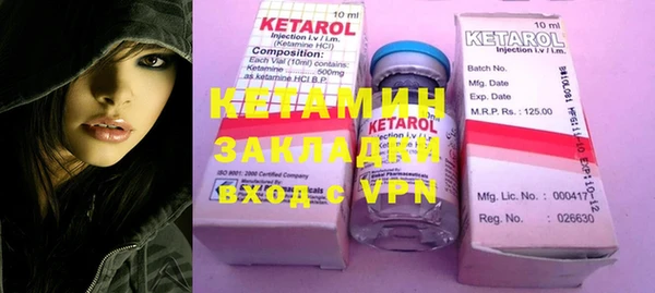 2c-b Ладушкин
