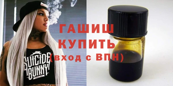 дистиллят марихуана Лабытнанги