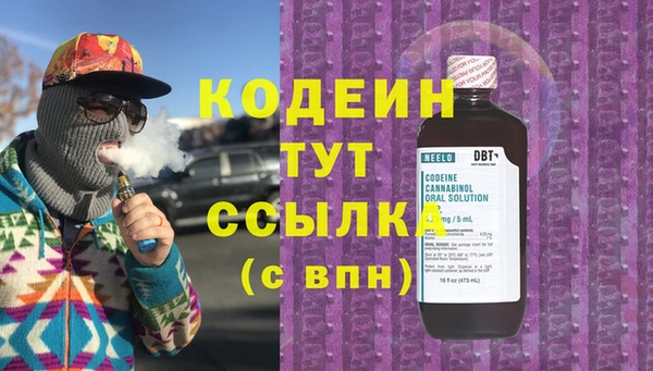 2c-b Ладушкин