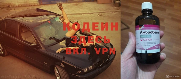 гидропоника Лагань