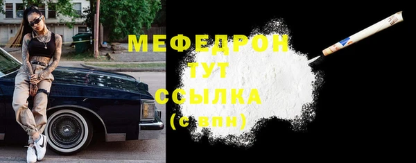 дистиллят марихуана Лабытнанги