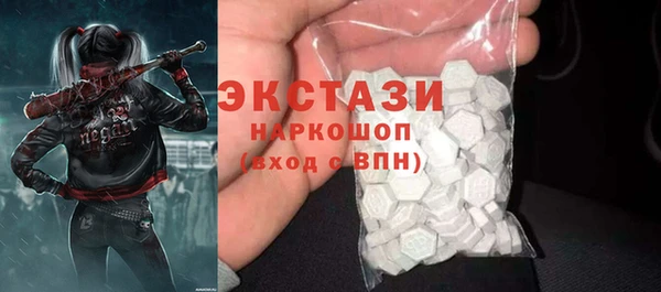 гидропоника Лагань