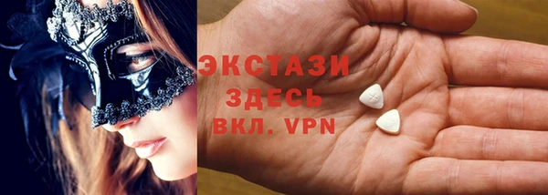 дистиллят марихуана Лабытнанги