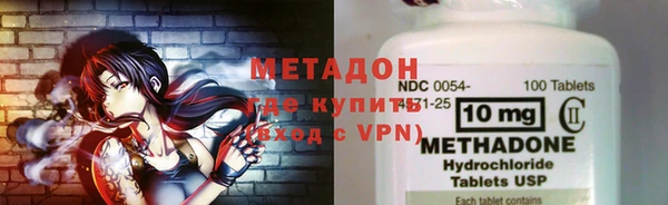 гашишное масло Орехово-Зуево