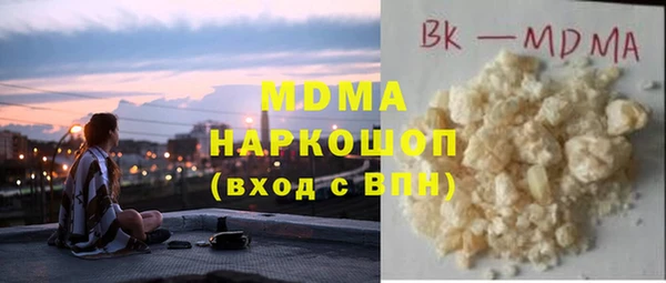 дистиллят марихуана Лабытнанги