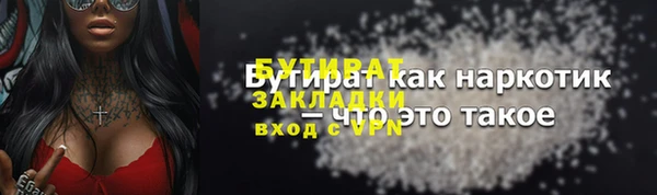 2c-b Ладушкин