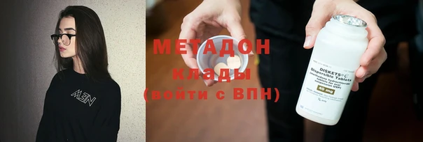 2c-b Ладушкин