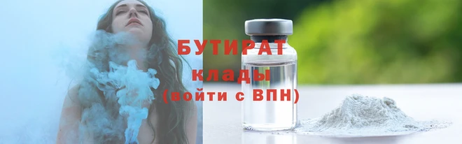 дистиллят марихуана Лабытнанги