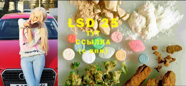 дистиллят марихуана Лабытнанги
