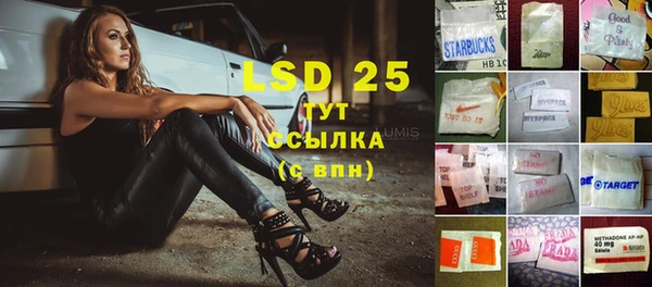 гидропоника Лагань