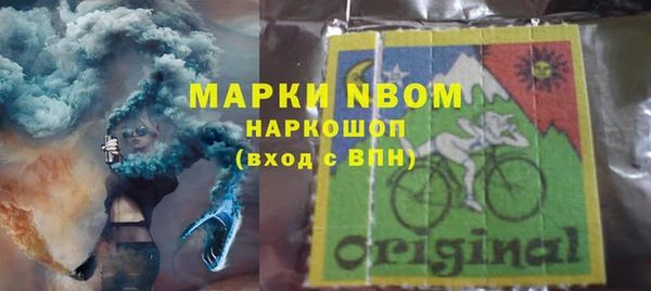кокаин перу Кукмор