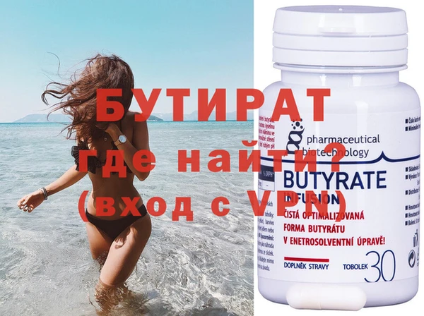 СК Новый Уренгой