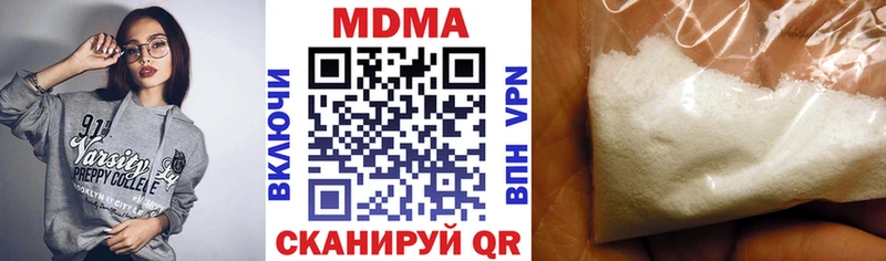 MDMA crystal  Черноголовка 