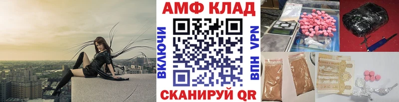 Первитин кристалл  omg ONION  Черноголовка 